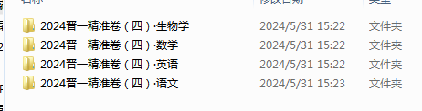 1718701072067.png