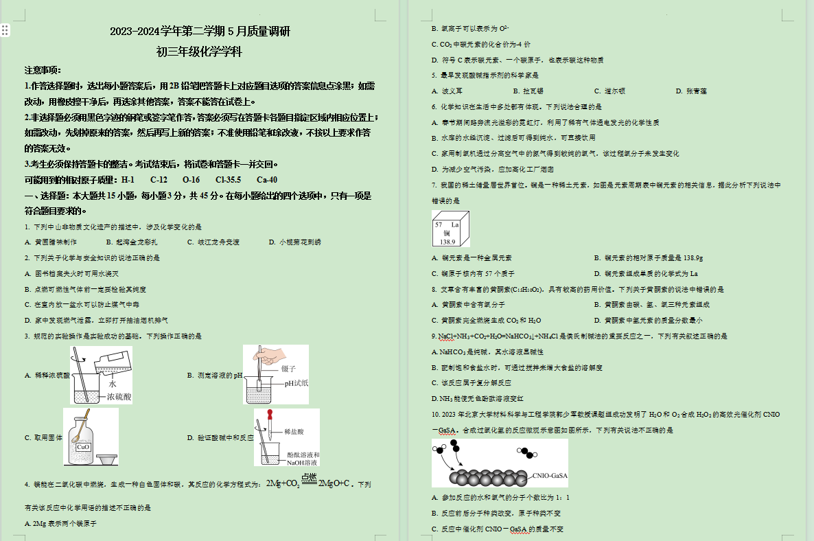 V7}Q1ZA%]%L@BJ6ZQG5T(C1.png