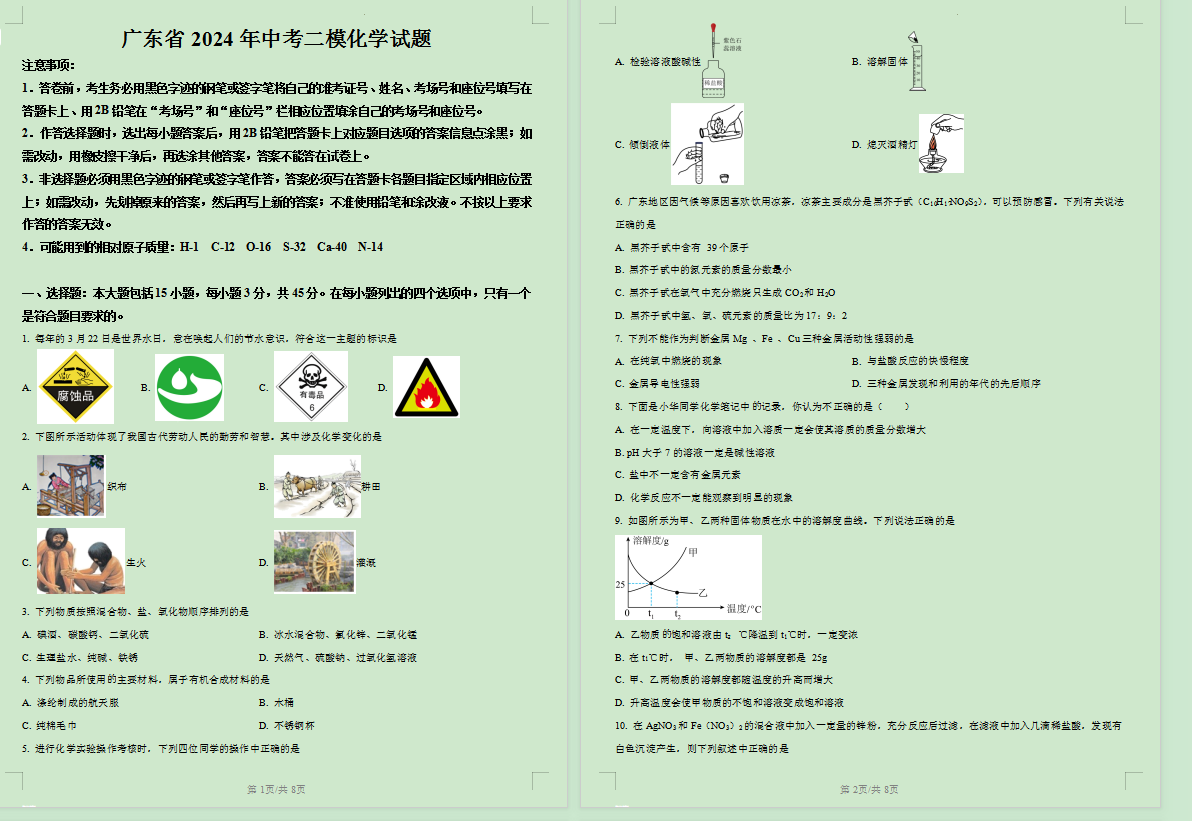 ]{T4DL@)68)`Y0]55NHN$QD.png