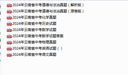 1718704224890.png