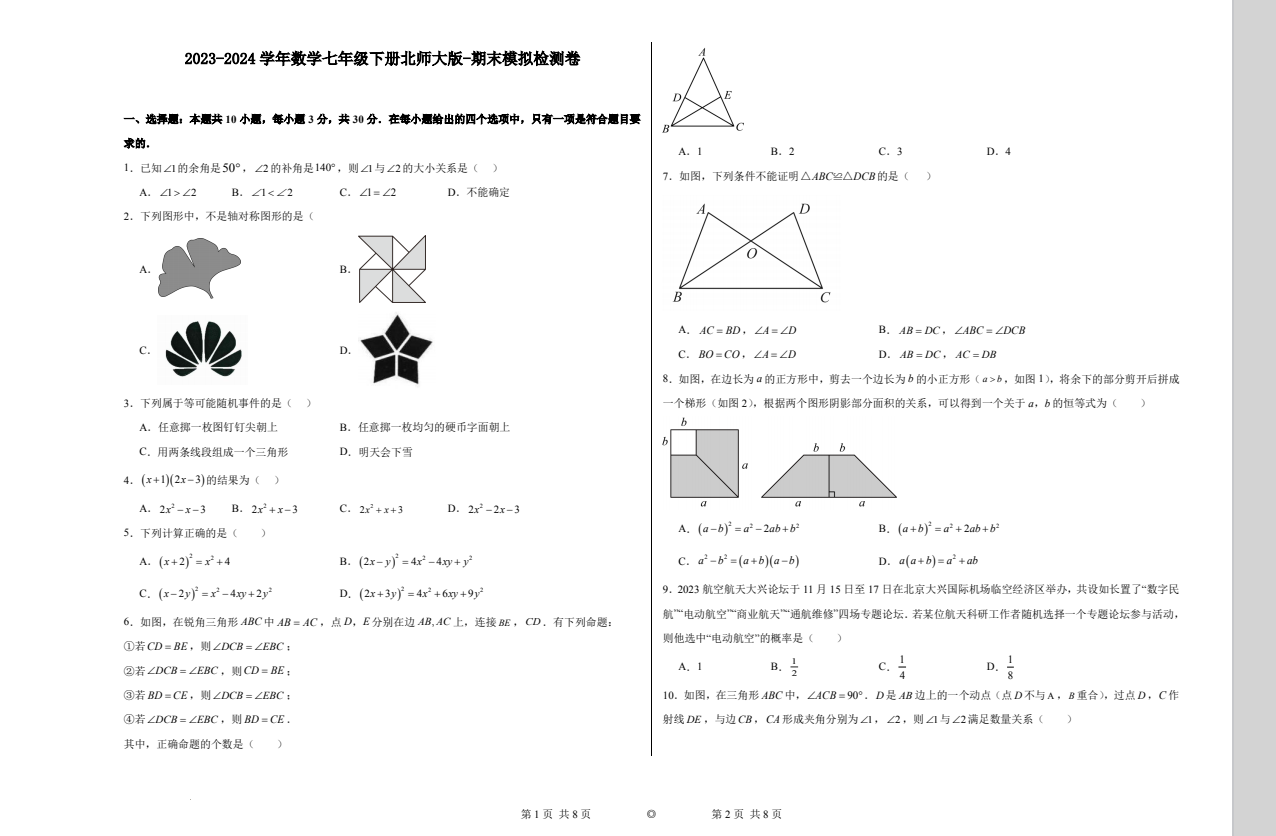 [NZUW8FKXN}HSND_~E6[BA1.png