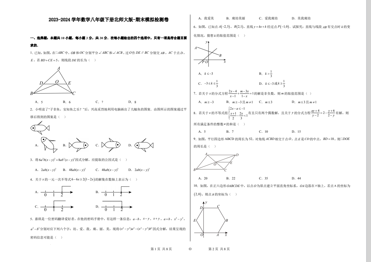BHGL_VRW411%K3O2__K%Z{8.png