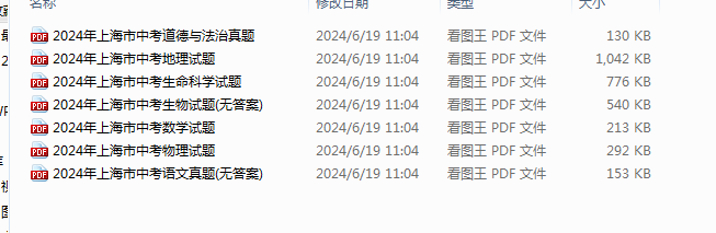 1718766700764.png