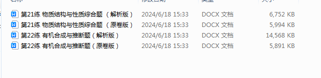 1718782232987.png