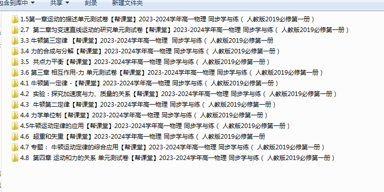 1718784171092.png