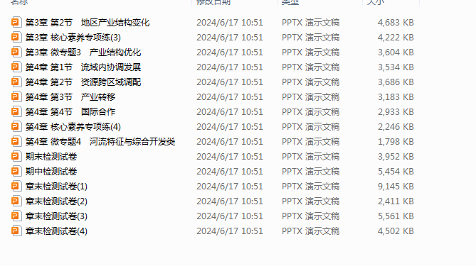 1718789201263.png
