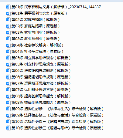 6T[XH5CU%PDY6]40NCSO3RB.png