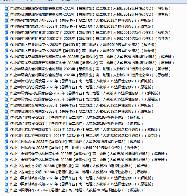 GIW_S}E23G{C)63CIS%A3]6.png
