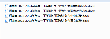 1719102047262.png
