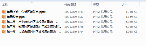 1719130630047.png