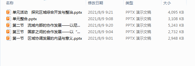 1719130659382.png