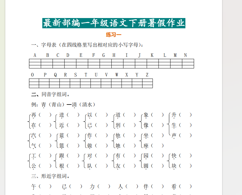 1719132443840.png