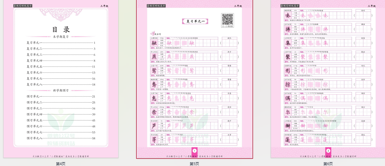 1719144955373.png