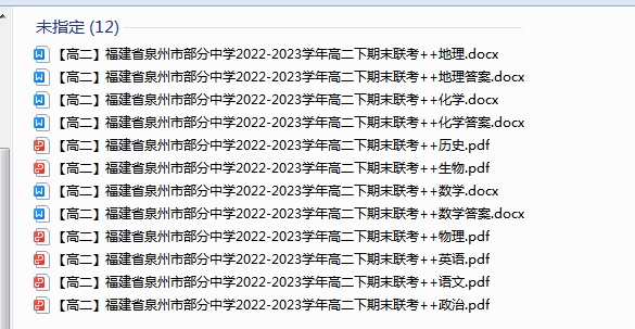 1719147222230.png