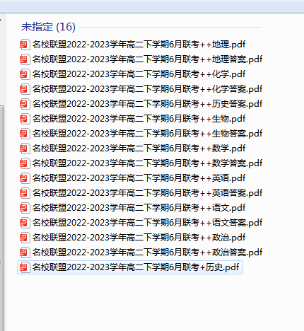 1719149018463.png