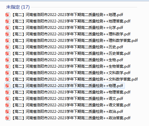 1719149131593.png