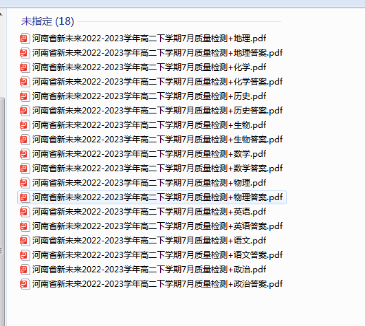 1719149581401.png