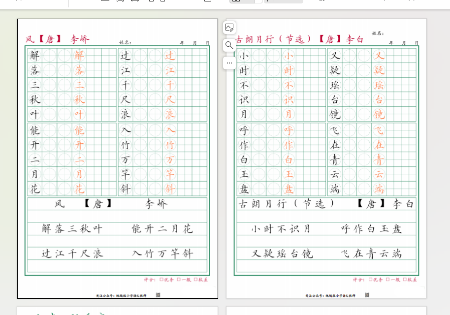 1719179195603.png