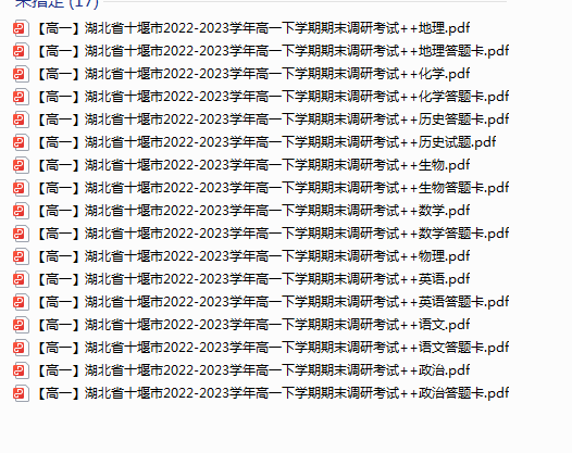 1719180991507.png