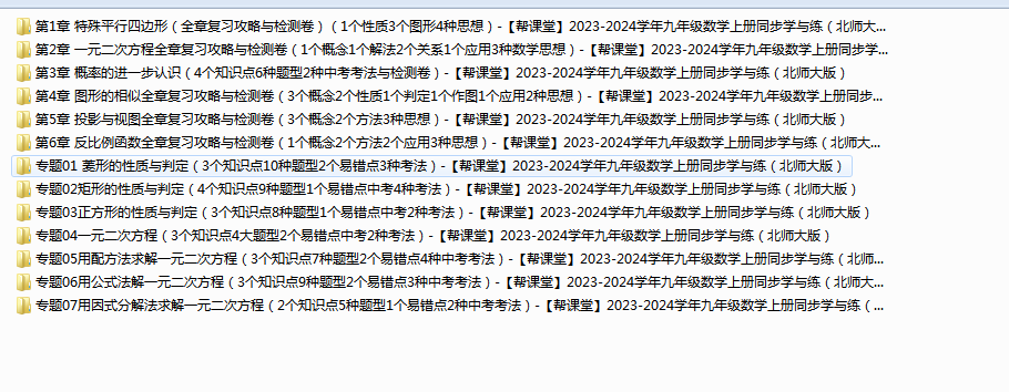 4D748$BRQOA@%3HD)}N]3RO.png