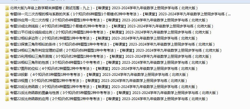 1719222554577.png
