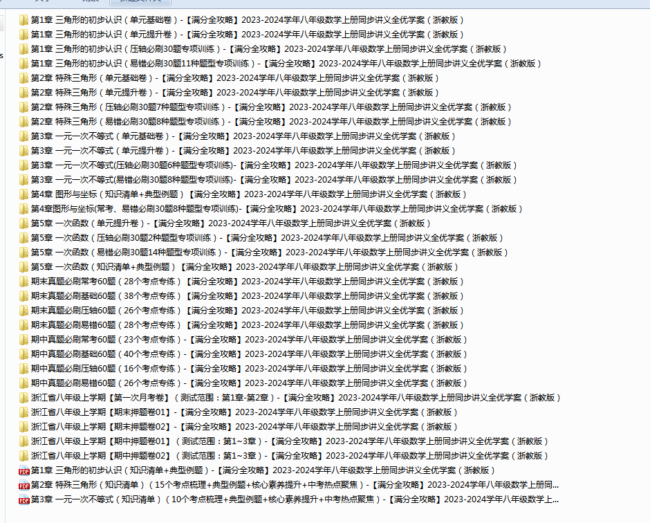 V4~2OUIPC4GHOU9L{P1}[KM.png