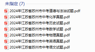 1719232542057.png