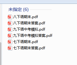 1719233849108.png