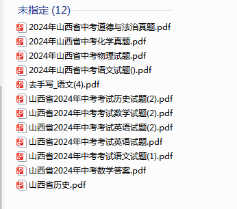 1719267680472.png