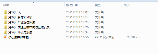 1719305194640.png