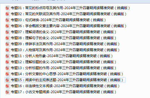 D`}Z3Q4QXJGI65@FE0}IY6G.png