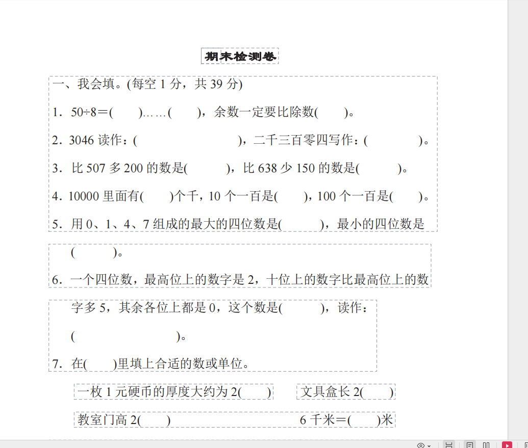 P}M$E5G3P8F3]SZOV9~N5@H.png