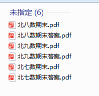 1719403150111.png