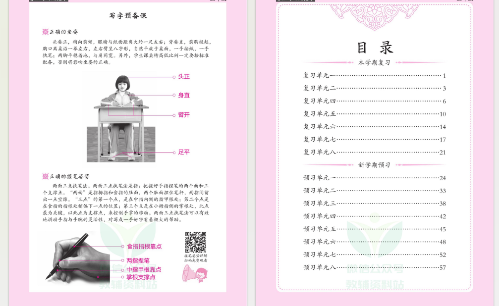1719411302122.png