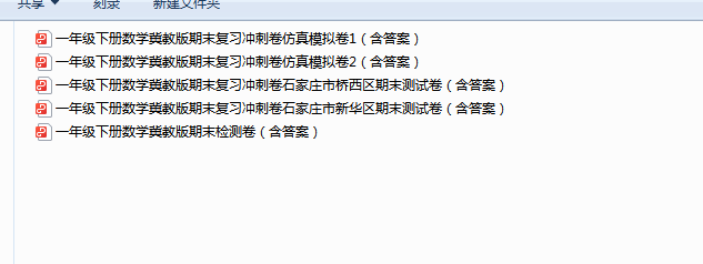 1719445374895.png