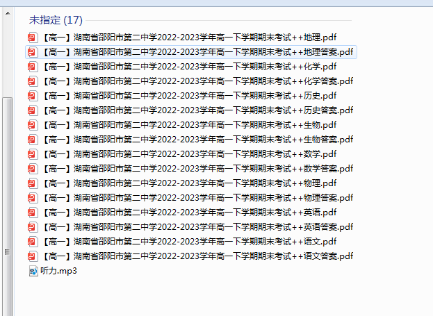 1719524095511533.png 1719524269643.png