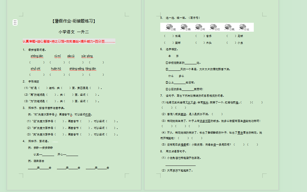 1719581071662.png