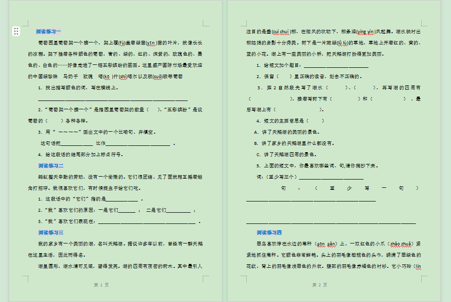 1719583688235.png