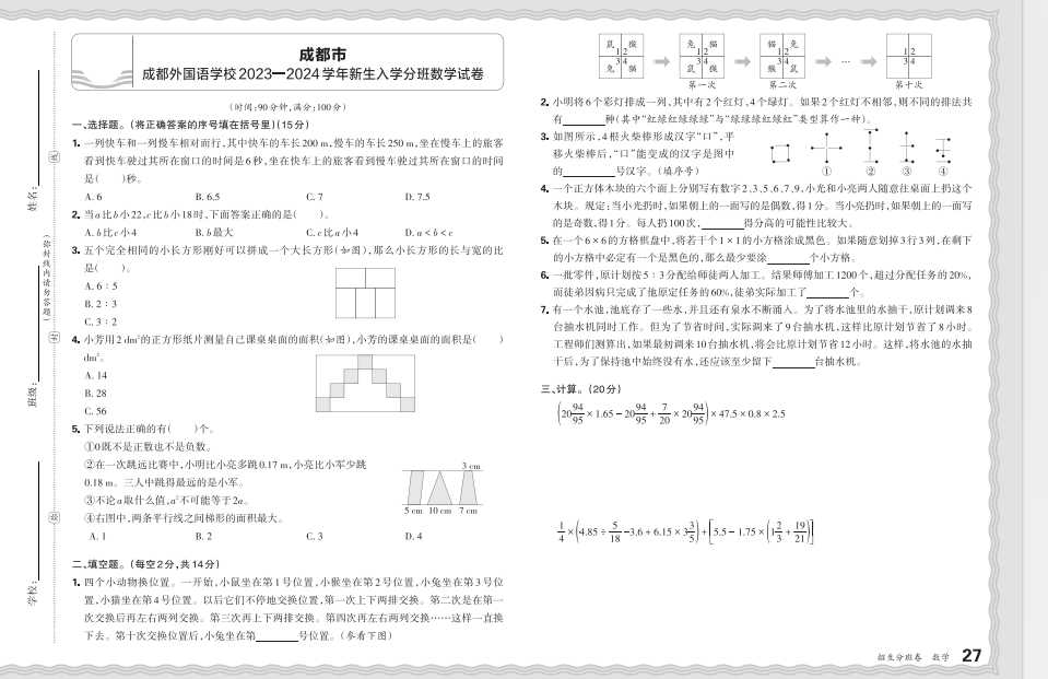 1719745106514.png