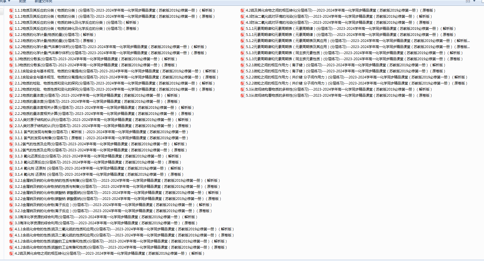 ~}D9YKTZ8B4FAC~~97E]24E.png