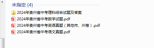 1720008807569.png