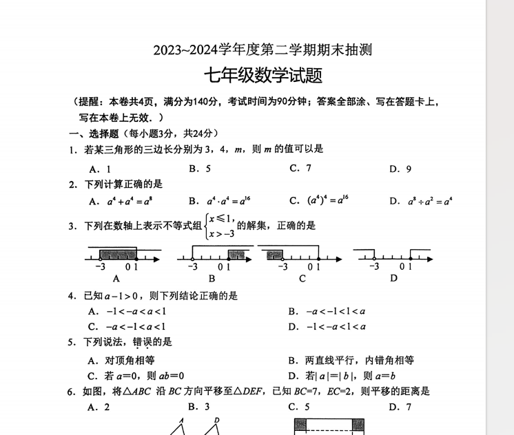 1720048326832.png