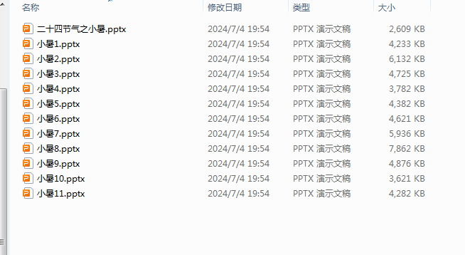 1720094302964.png