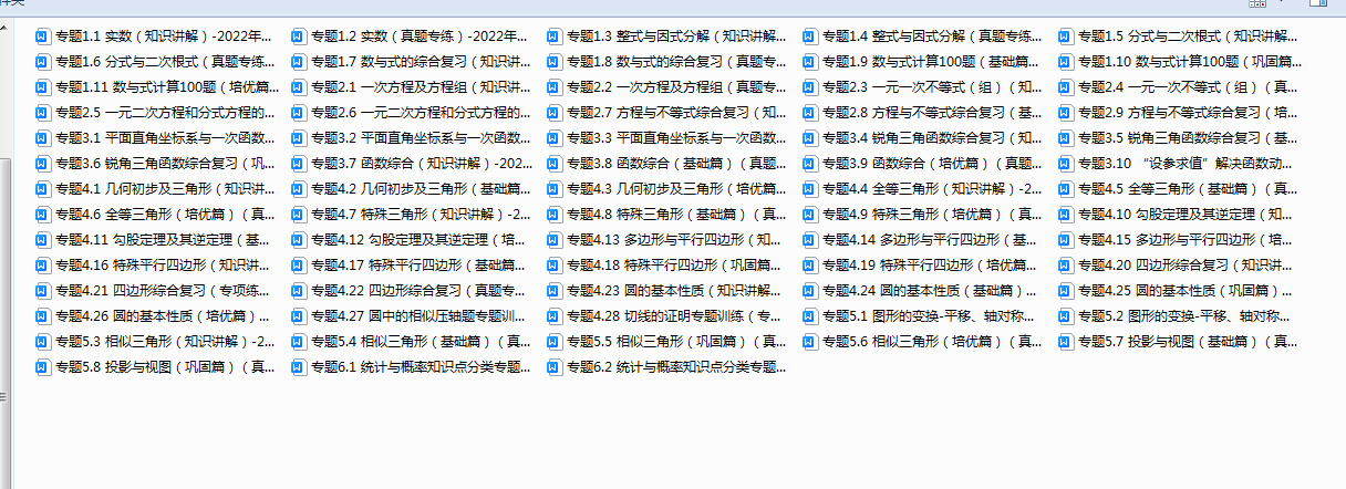 1720178780744.png