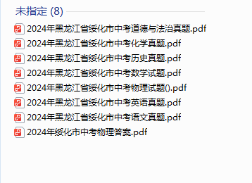 1720254600159.png