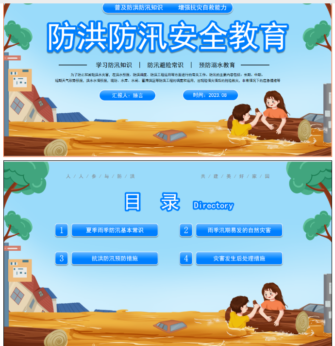 1720259371335.png