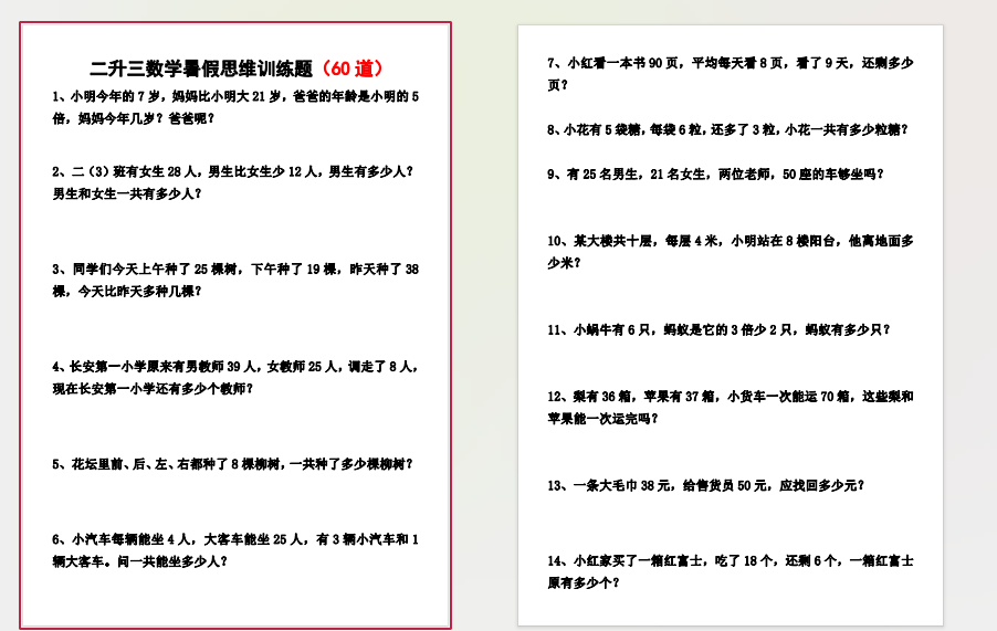 1720347985634.png