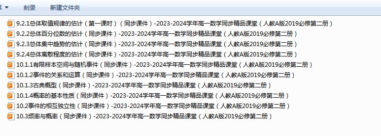 1720404775180.png