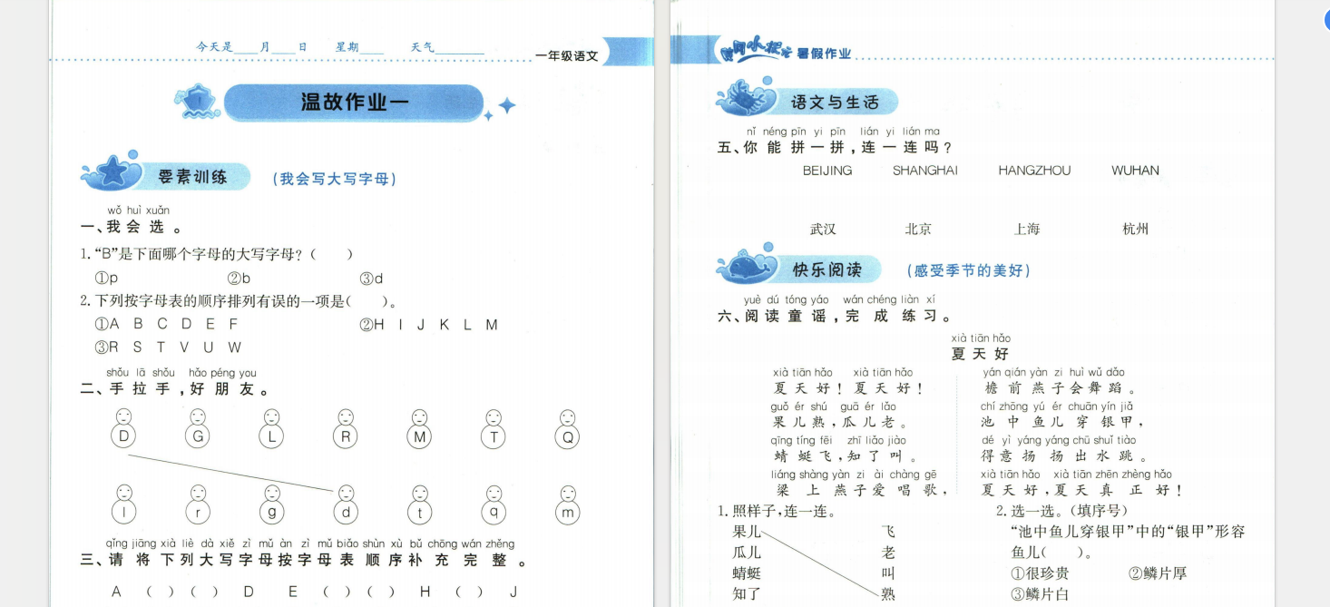 1720444976213.png