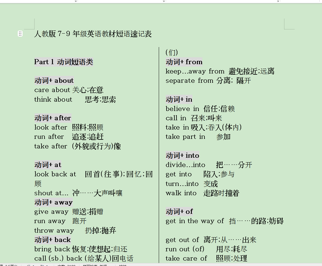 1720485327137.png